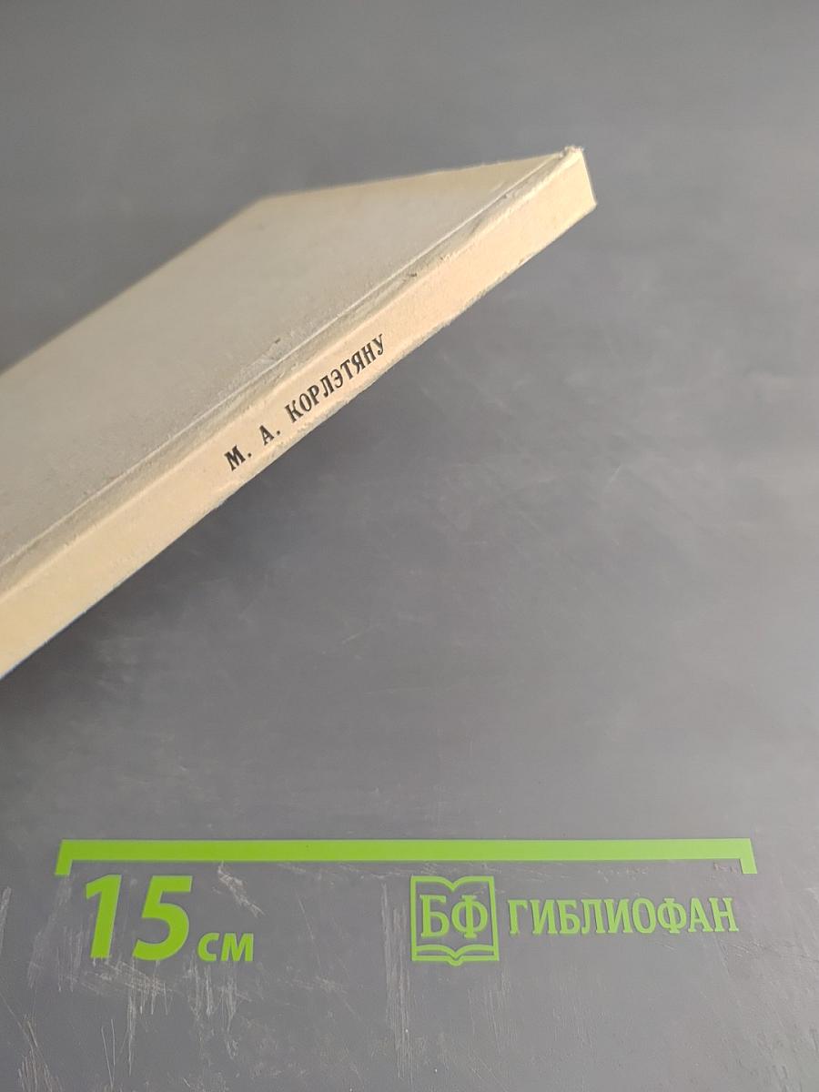 Дифференциальная диагностика и лечение повреждений нервов при различных травмах конечностей