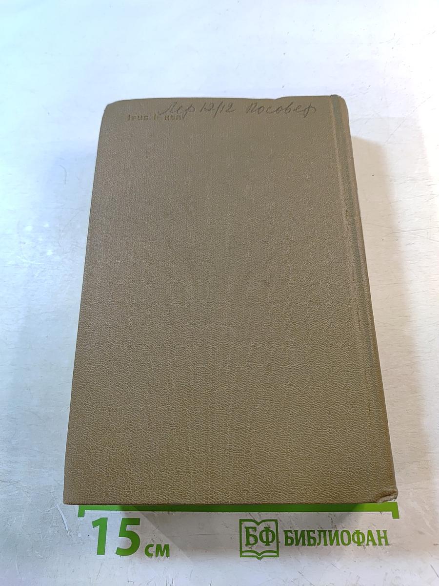 Сломанная подкова