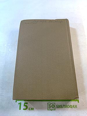 Сломанная подкова