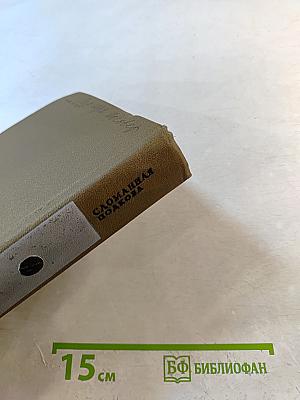 Сломанная подкова