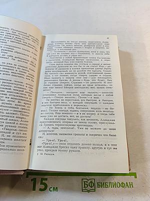 Победители; Сильнее бури