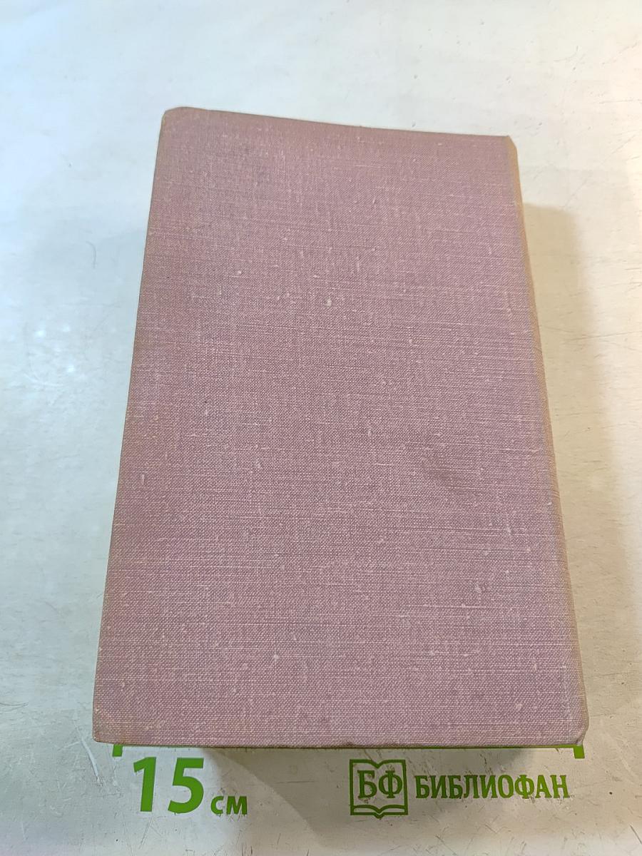 Победители; Сильнее бури