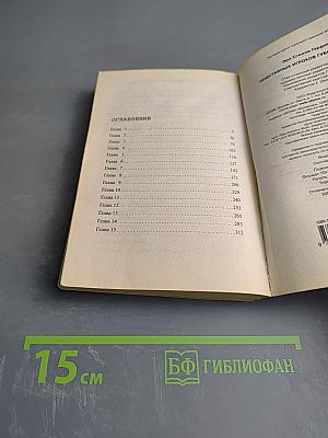 Подставных игроков губит жадность