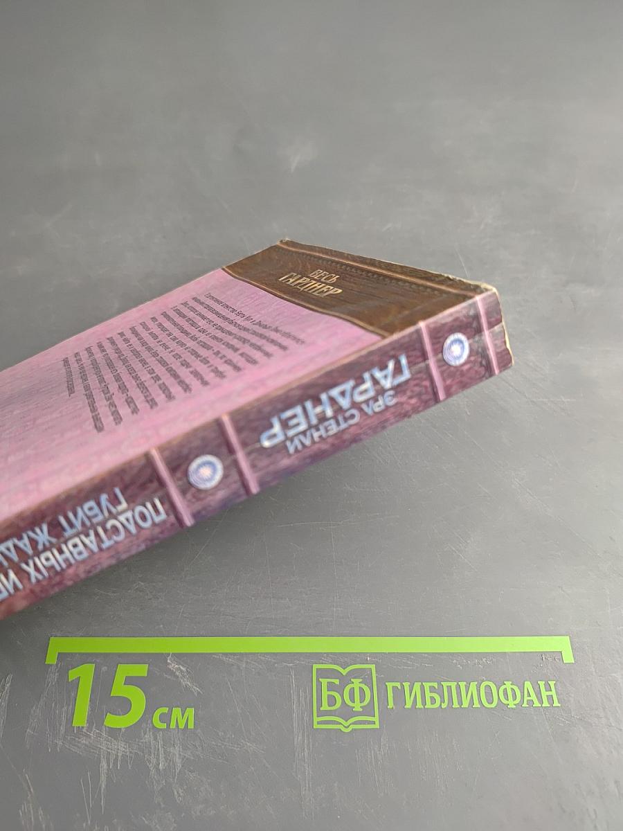 Подставных игроков губит жадность