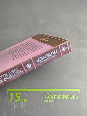 Подставных игроков губит жадность