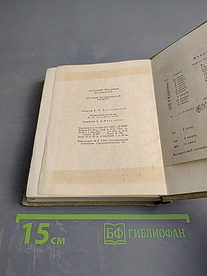 Краткий музыкальный словарь