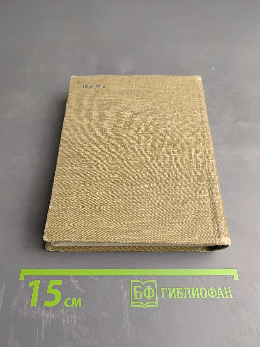 Краткий музыкальный словарь