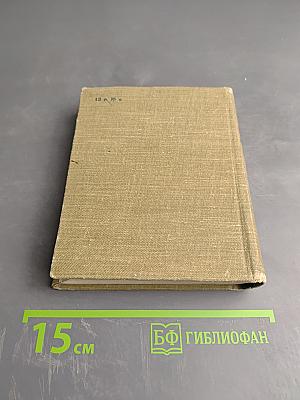 Краткий музыкальный словарь