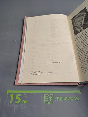 Наш милый Шушикенд