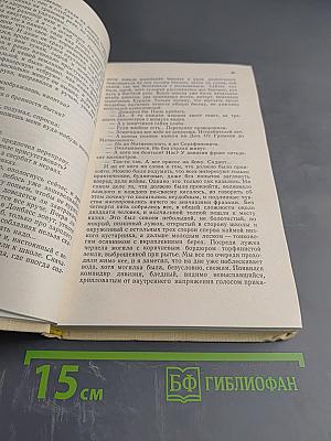 Здравствуй, комбат!