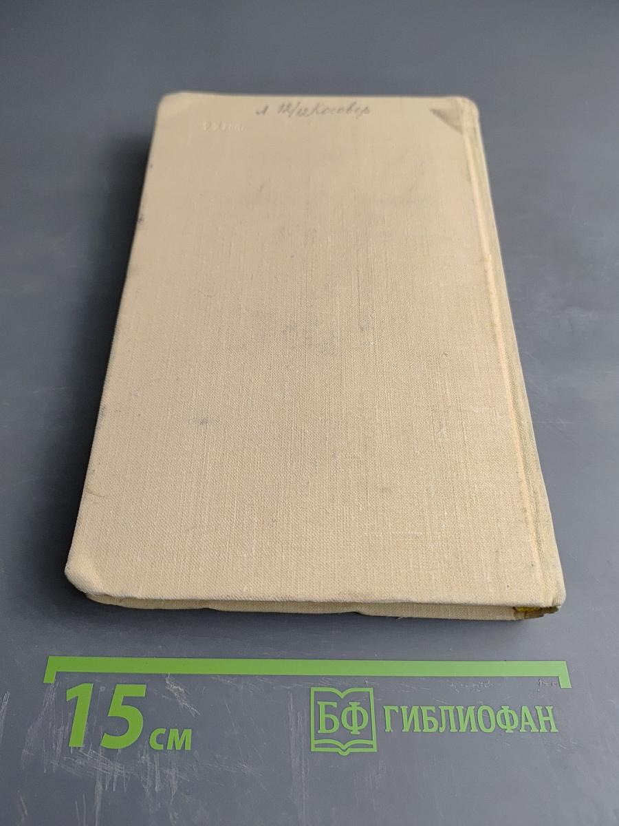 Здравствуй, комбат!