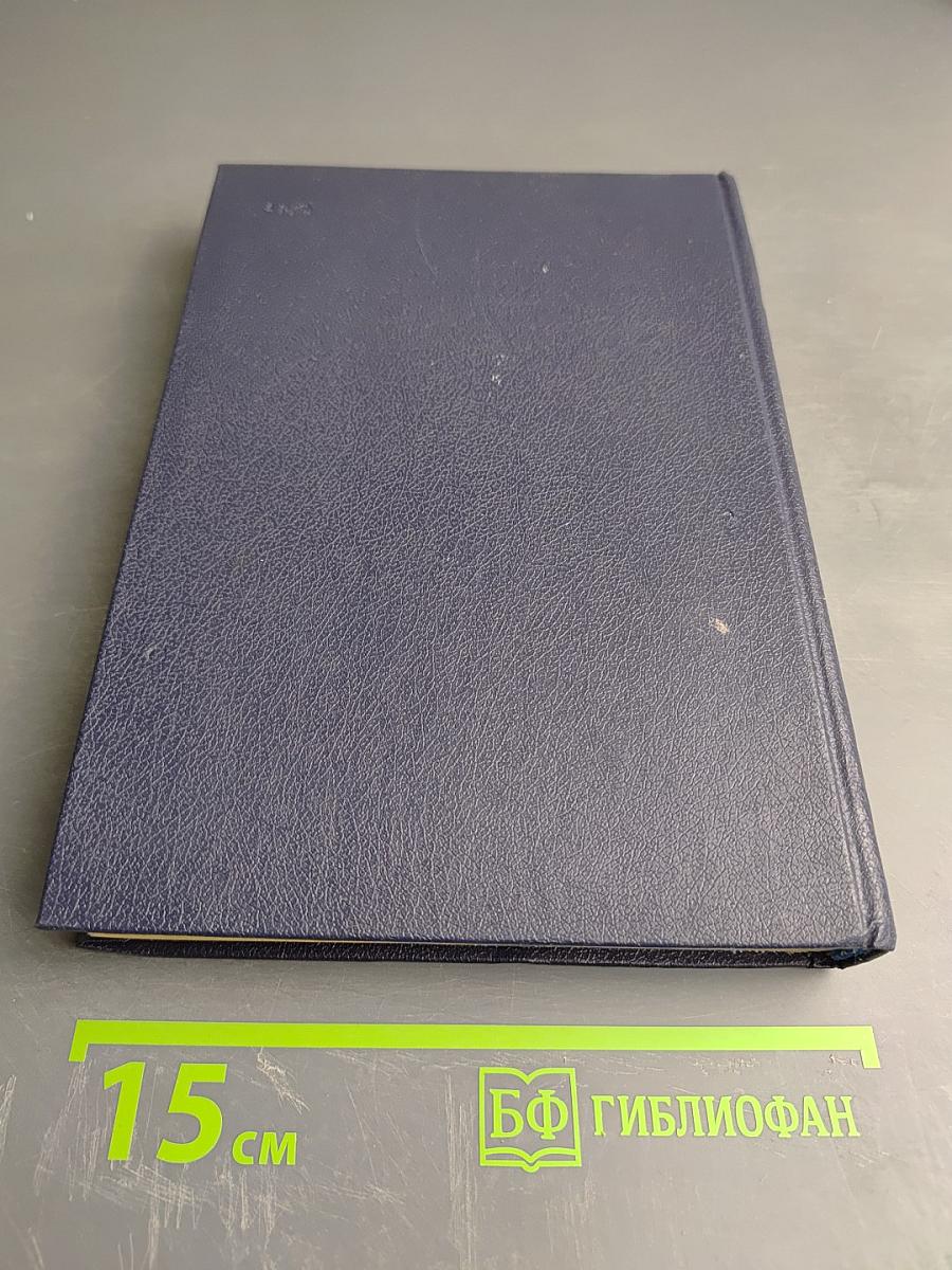 Капитан Звездного Океана