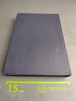 Капитан Звездного Океана