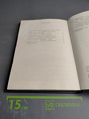 Александр Евстафьевич Мартынов