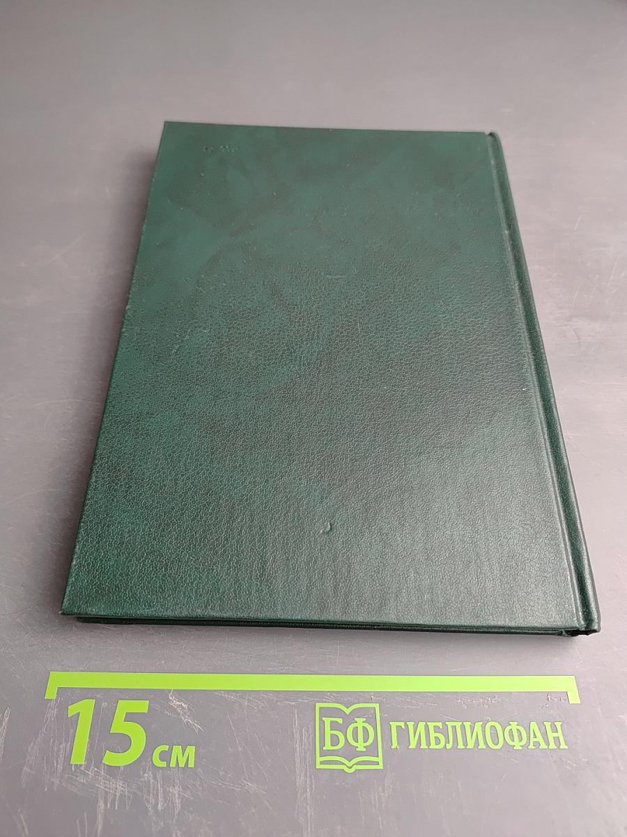 Александр Евстафьевич Мартынов