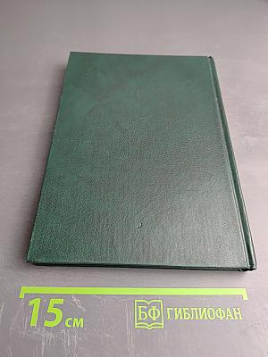 Александр Евстафьевич Мартынов