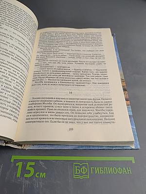 Млечный путь