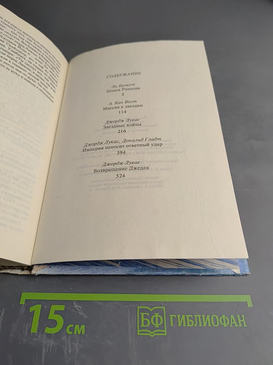 Млечный путь