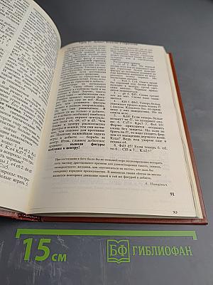 Шахматы – школе