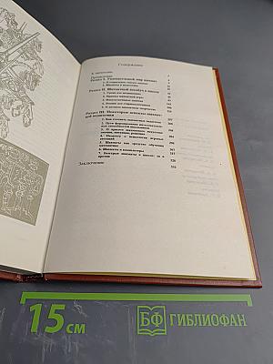 Шахматы – школе