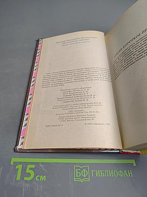 300 кошачьих 'почему?'