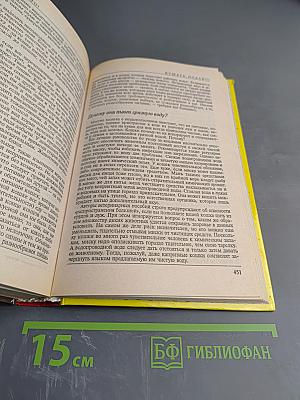 300 кошачьих 'почему?'