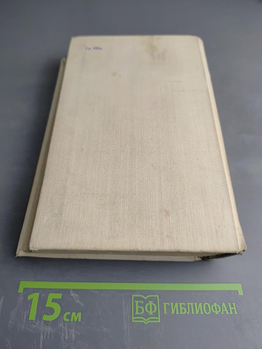 Перстень Лёвеншёльдов. Шарлотта Лёвеншёльд. Анна Сверд