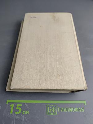 Перстень Лёвеншёльдов. Шарлотта Лёвеншёльд. Анна Сверд