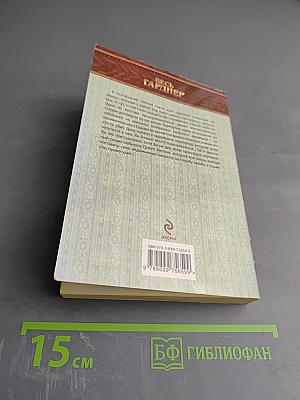 Дело о коптящей лампе