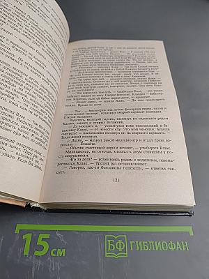 У каждого свой ад