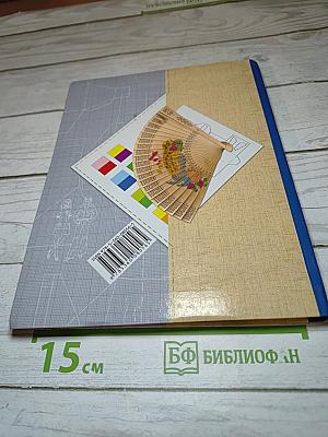 Технология. Учебник. 4 класс