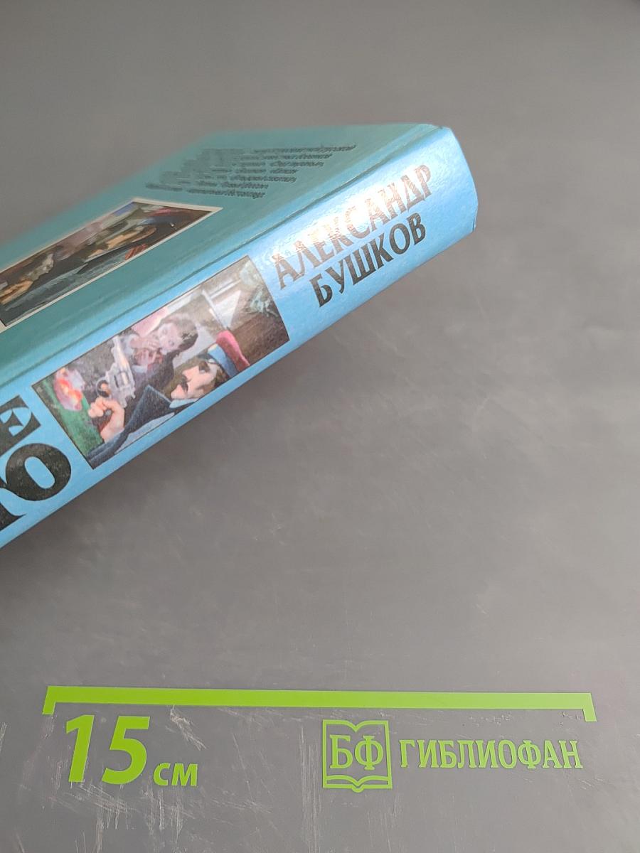 Дикое золото