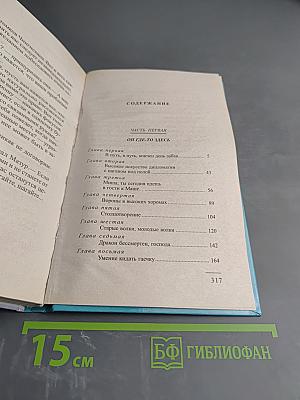 Пиранья против воров-2