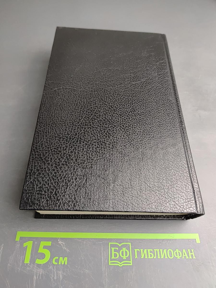 Аракчеевский сынок. Аракчеевский подкидыш