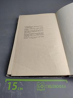 Золотой фараон