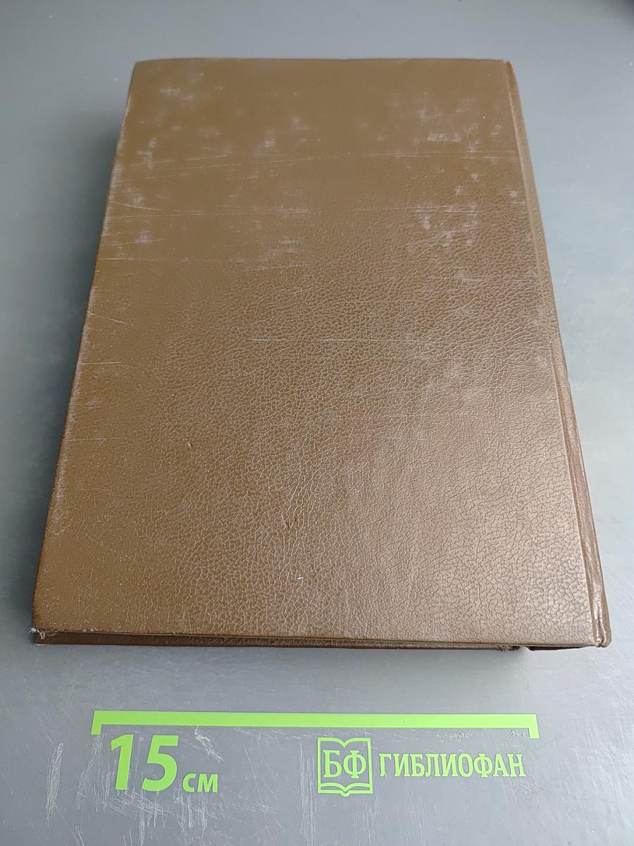 Россия. Энциклопедический словарь