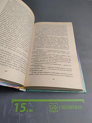 Грабители морей