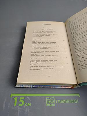 Грабители морей