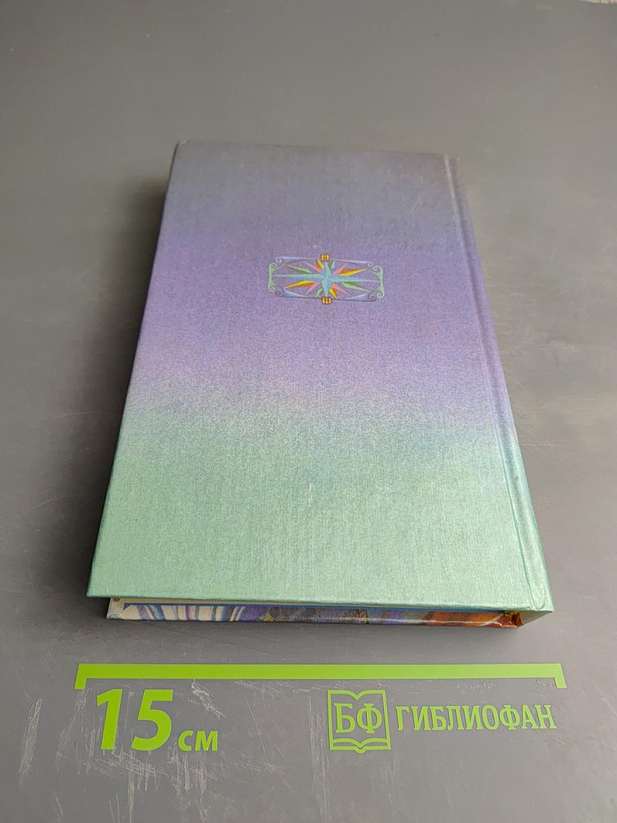 Грабители морей