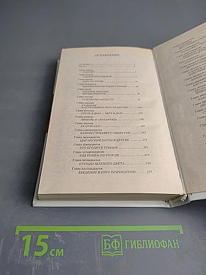 На то и волки...