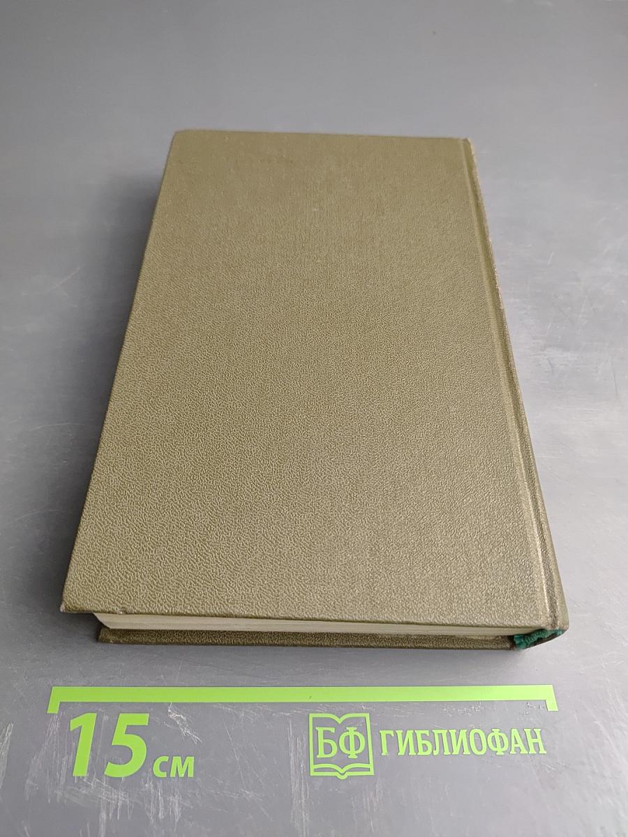 Иероглифы жизни