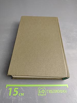 Иероглифы жизни