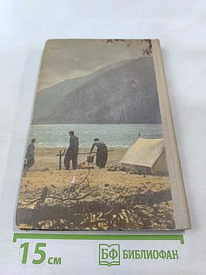 Рыболов - спортсмен. Выпуск 21