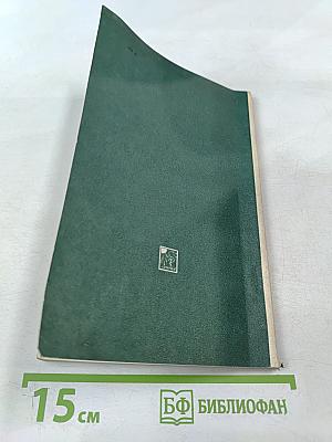 Неотложная помощь в урологии