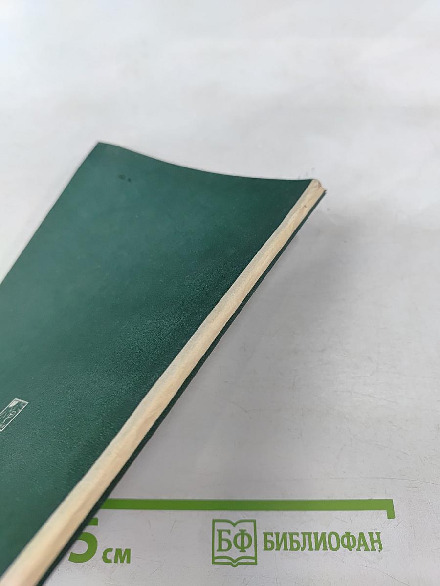 Неотложная помощь в урологии