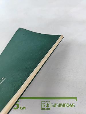 Неотложная помощь в урологии