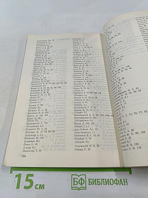 Рынок. Спрос. Цены: Стратификация, анализ, прогноз