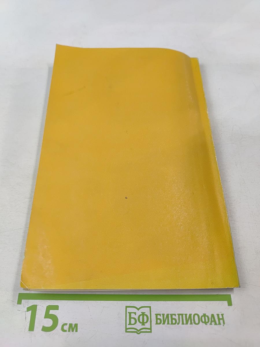 Рынок. Спрос. Цены: Стратификация, анализ, прогноз