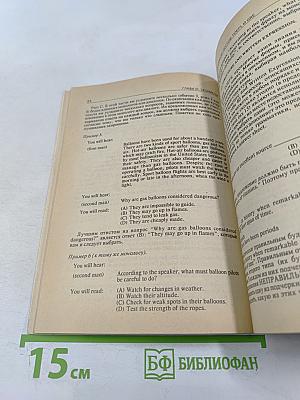 На учебу в США. Практическое руководство для поступающих