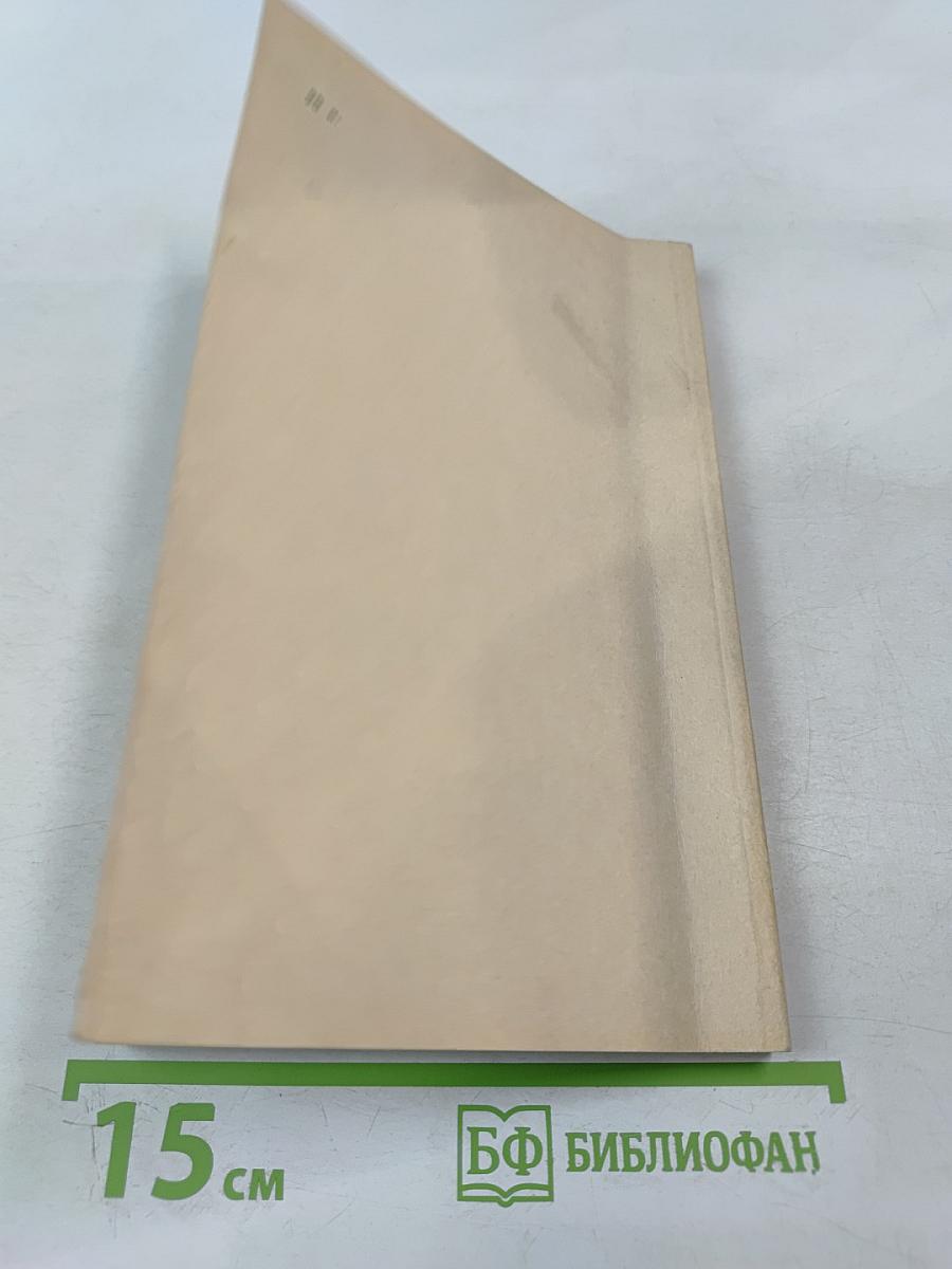 Диагностические и лечебно-тактические ошибки в пульмонологии